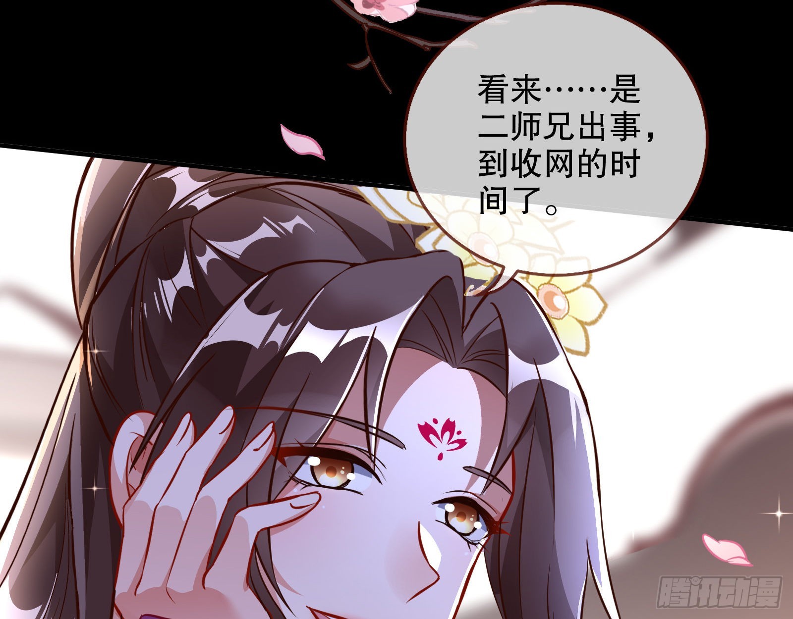 入魔88