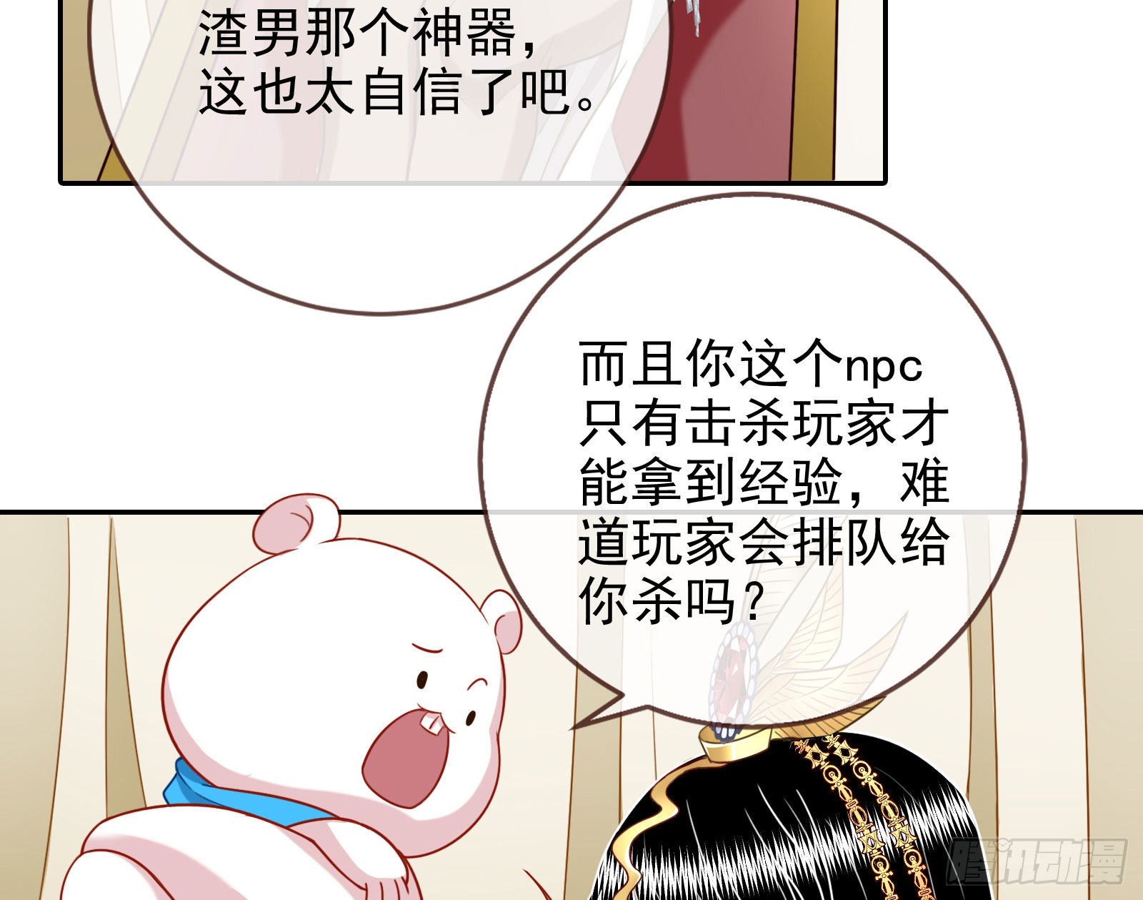 结婚的条件13
