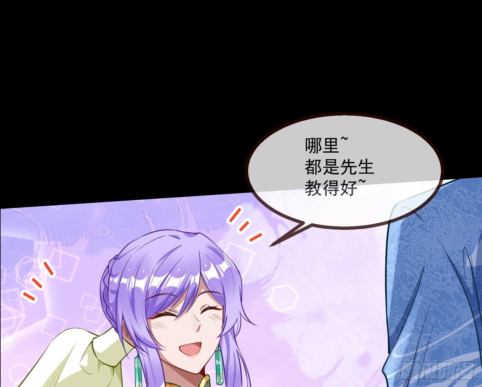 再见柳七50