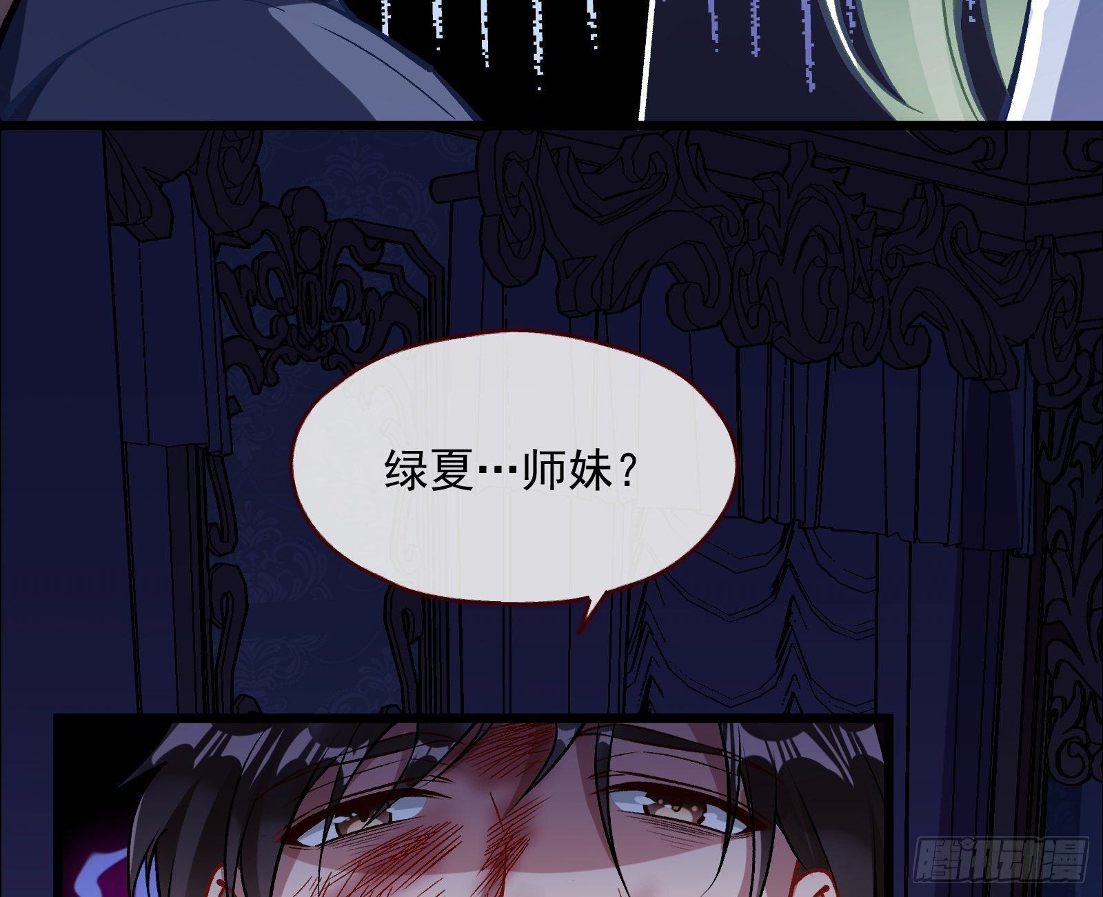 无尽噩梦20