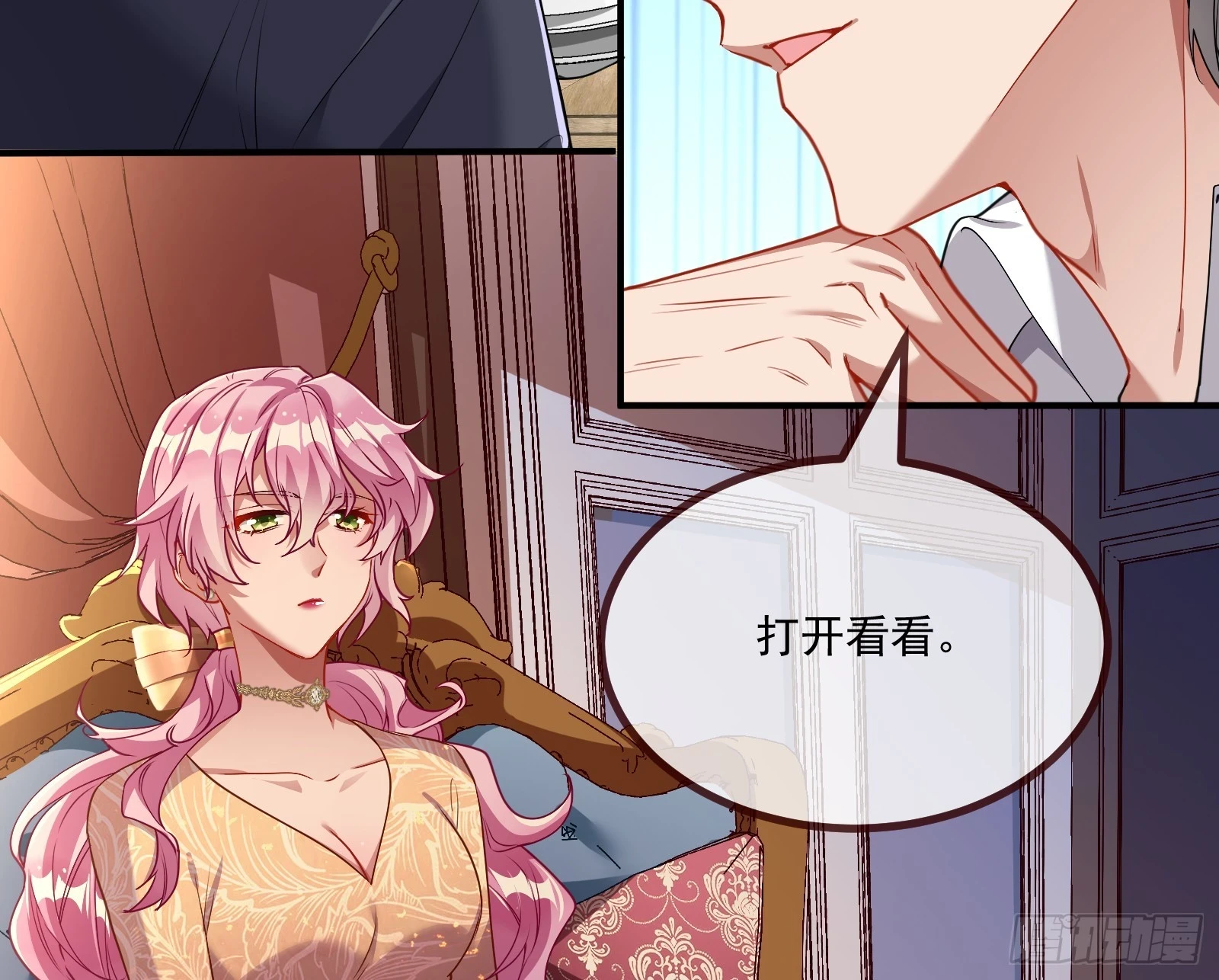 宴无好宴21