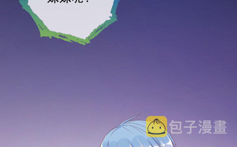 大郎，喝茶！23