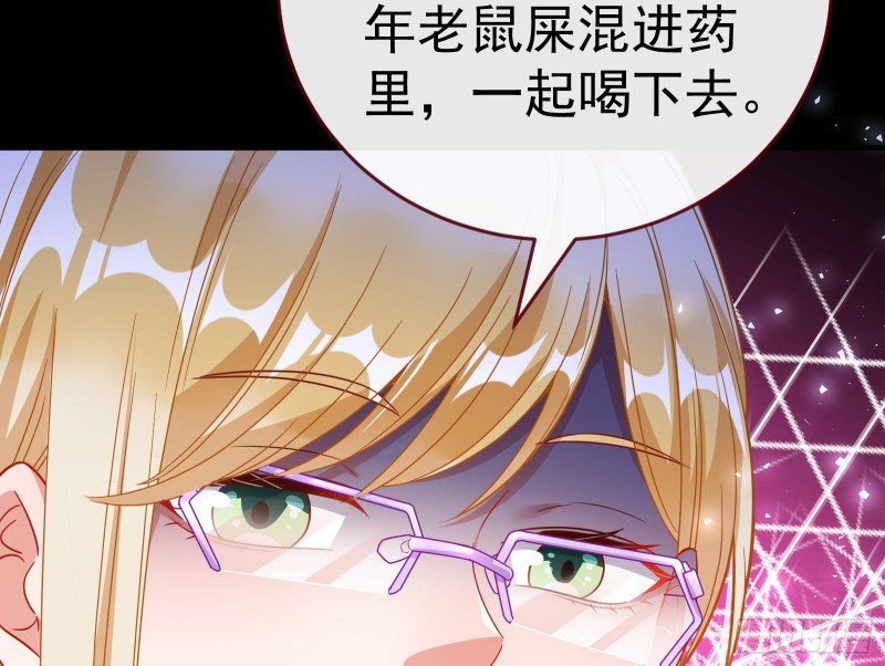 失忆的总裁36