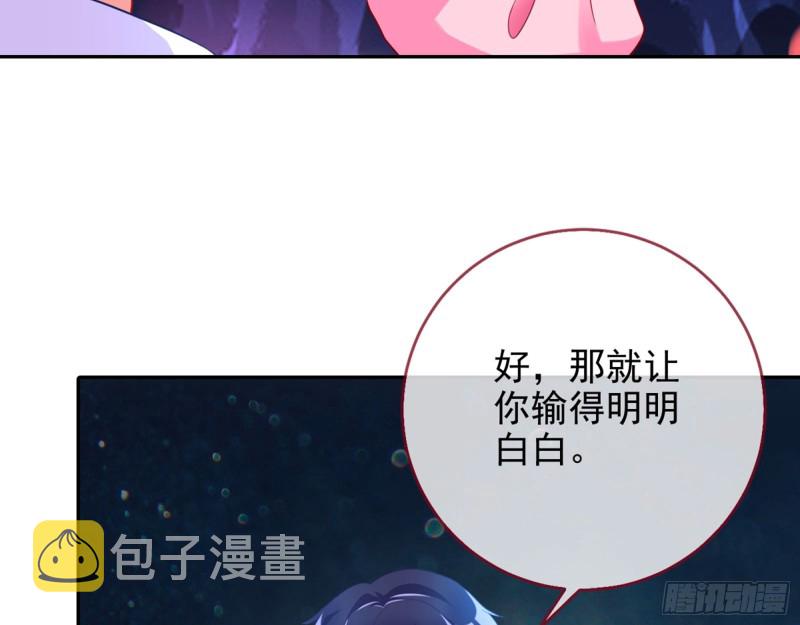 来自星空的抄袭58