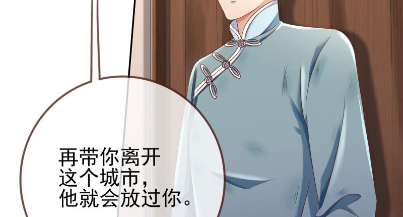 有情人终成眷属84