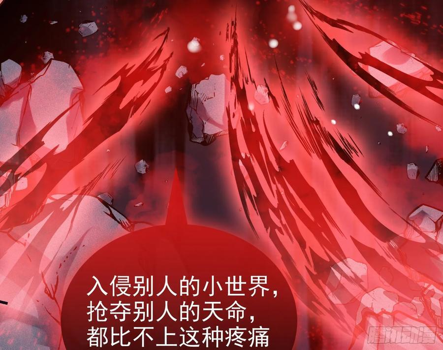 化死为生17