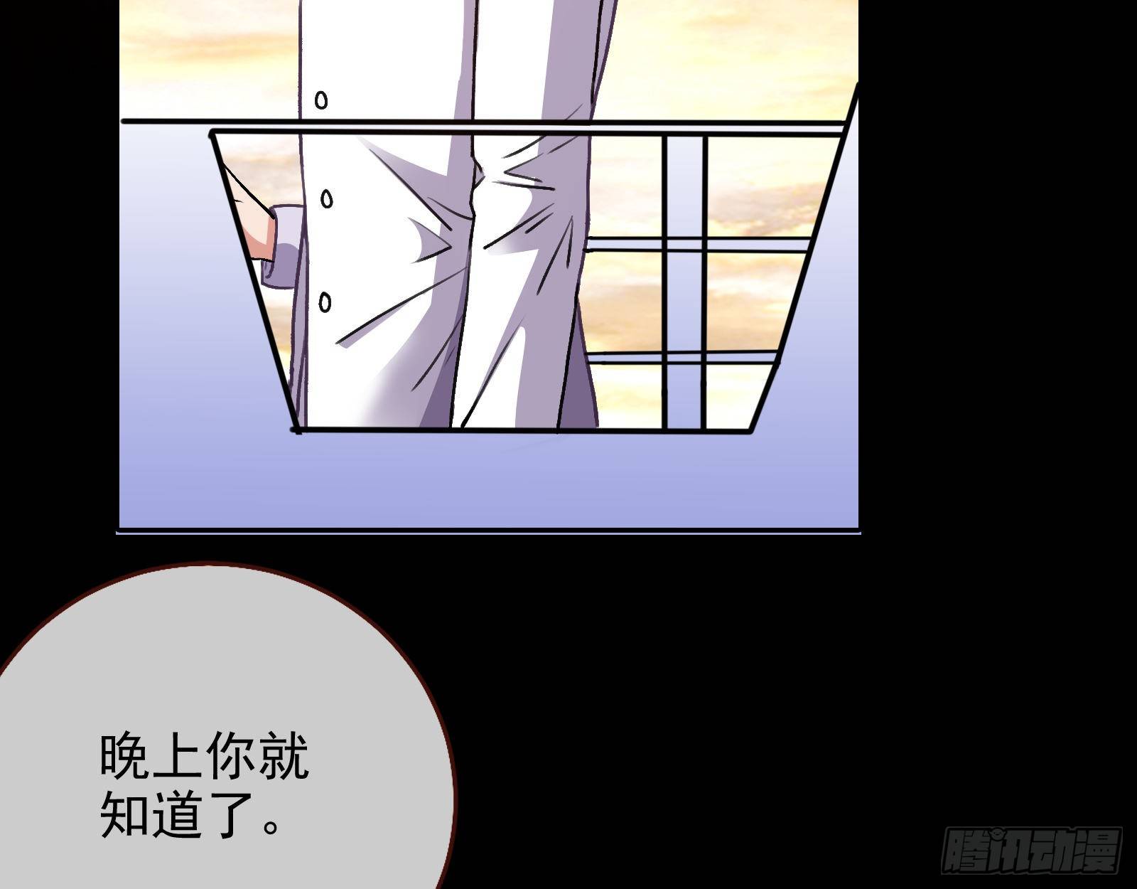 搅黄71