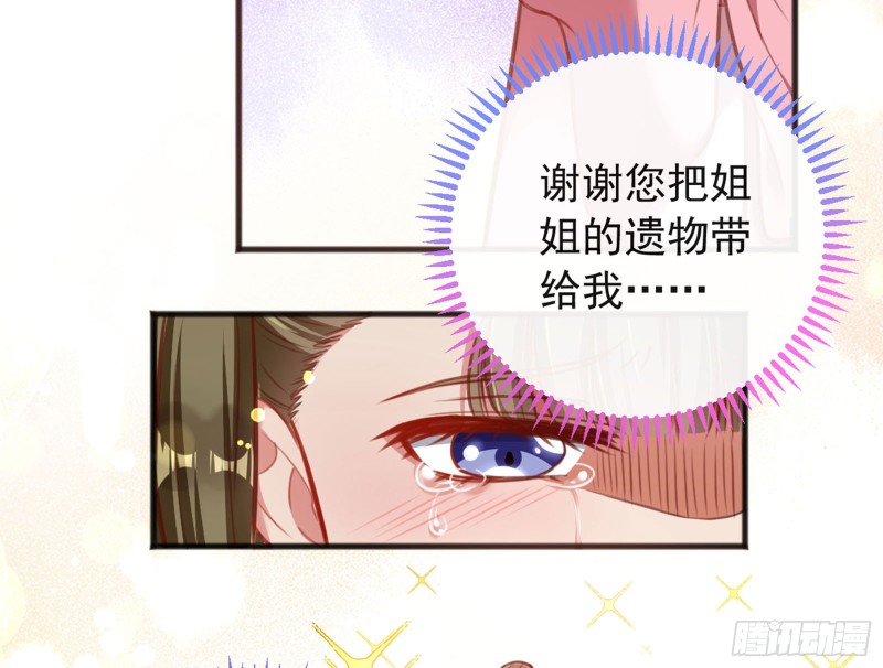血浓于水100