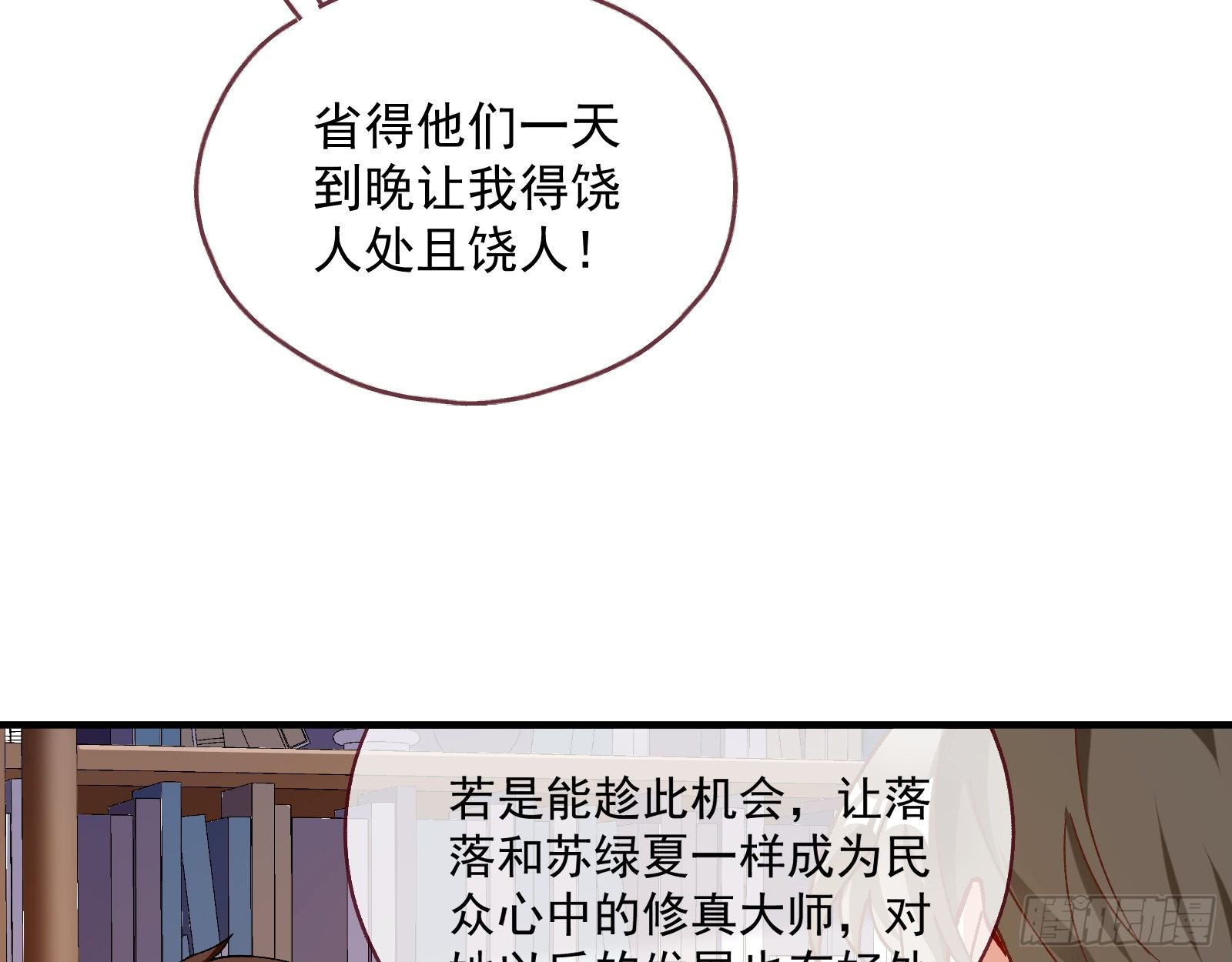 引君入瓮70