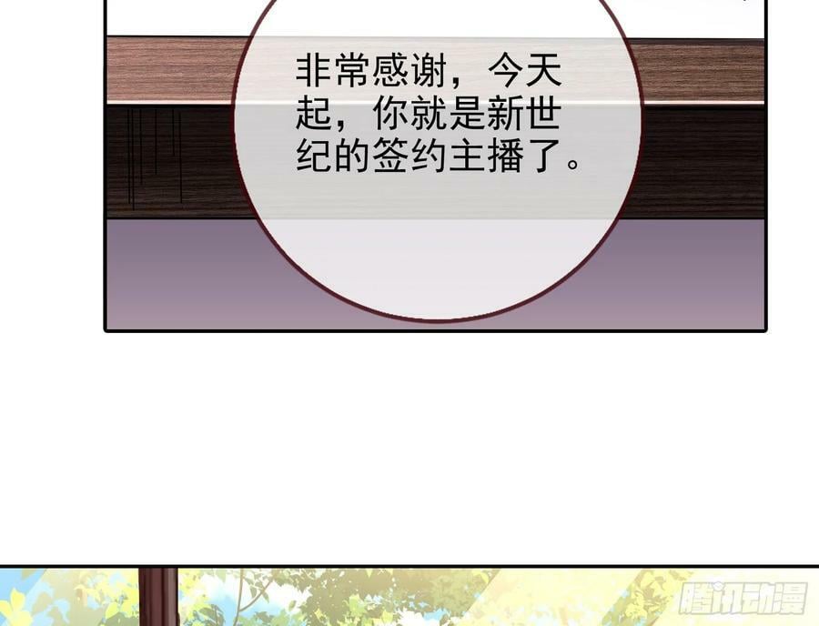 史上最红网黑106