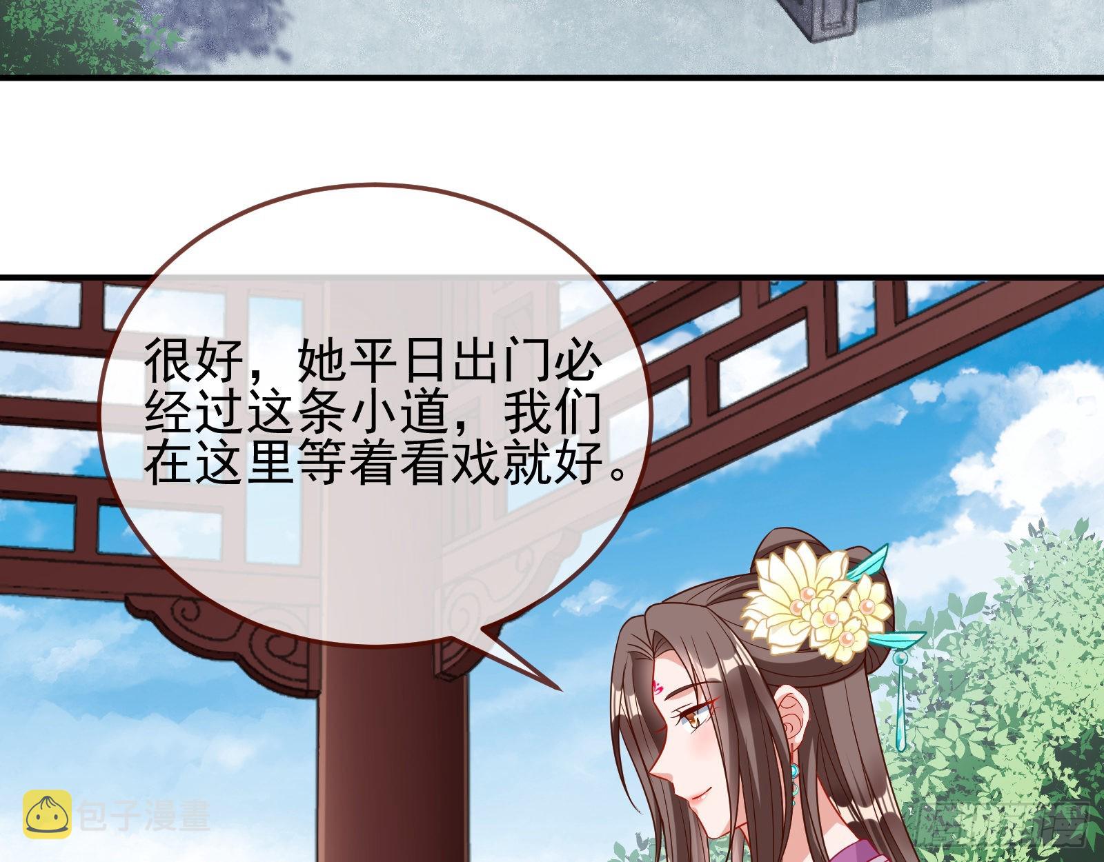 反噬4