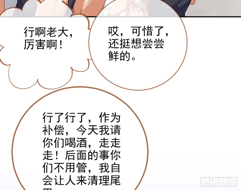 蓄势还击11