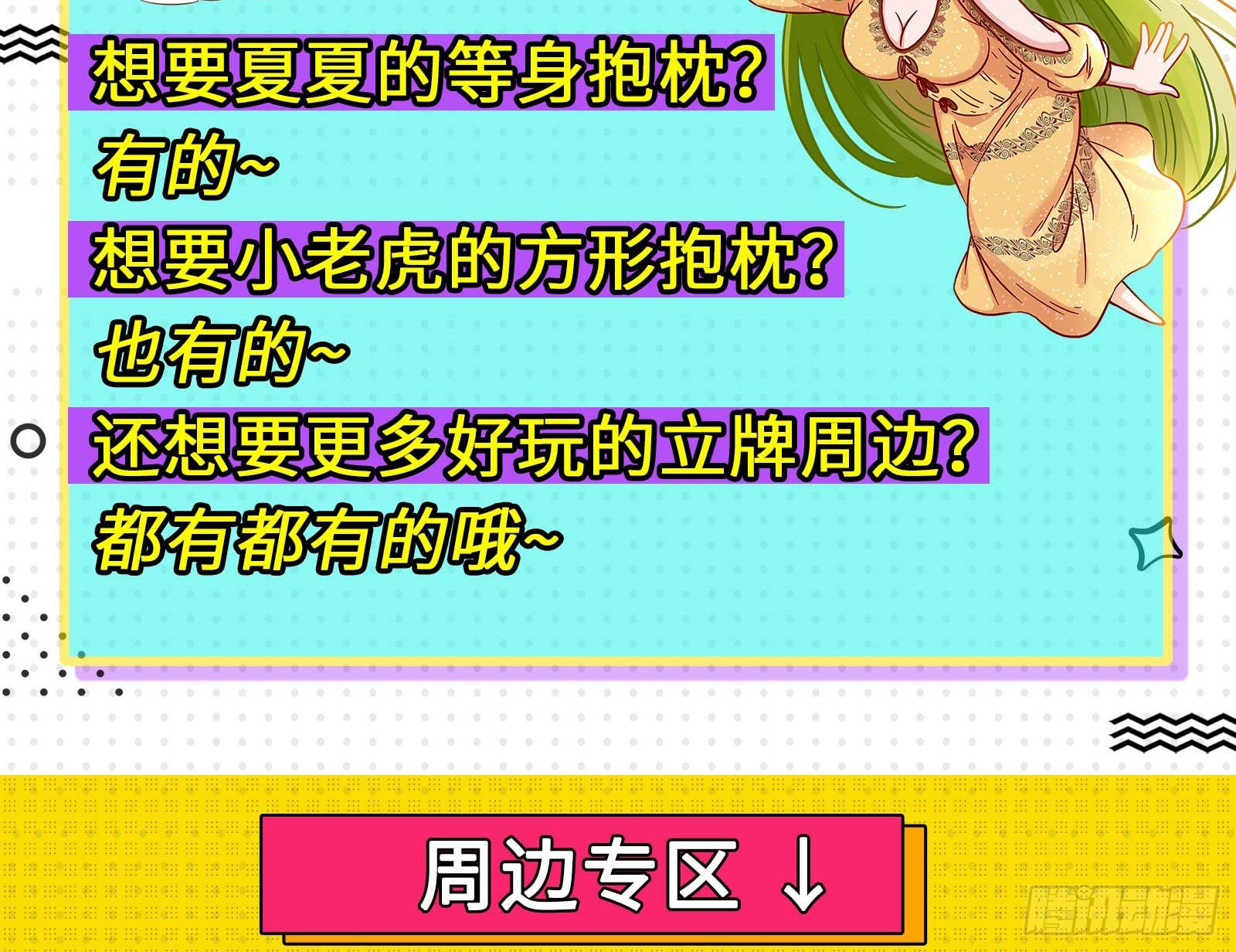 爱美入魔77