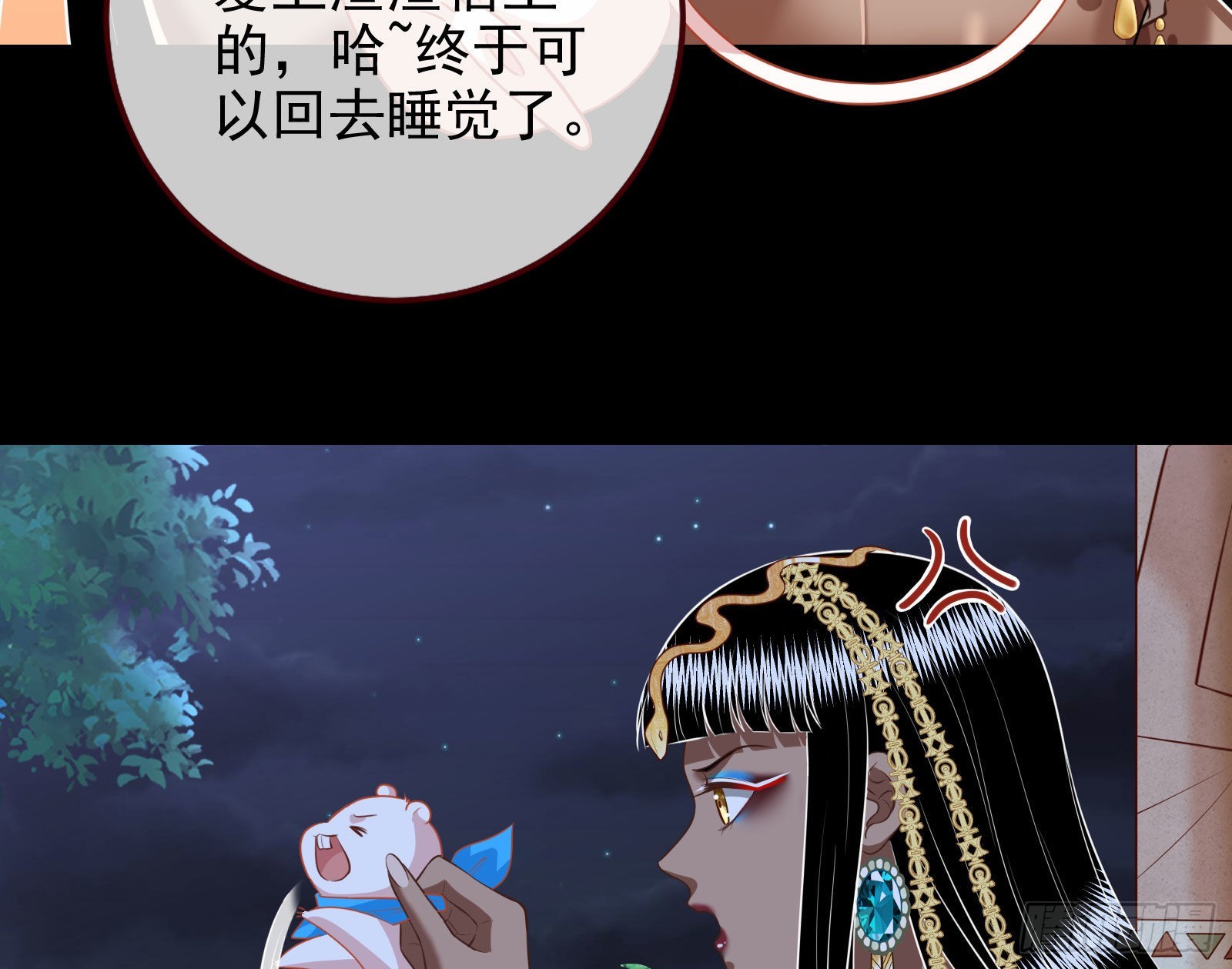 那么普通却那么自信74