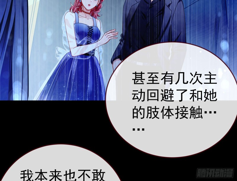 世界意志，恐怖如斯48