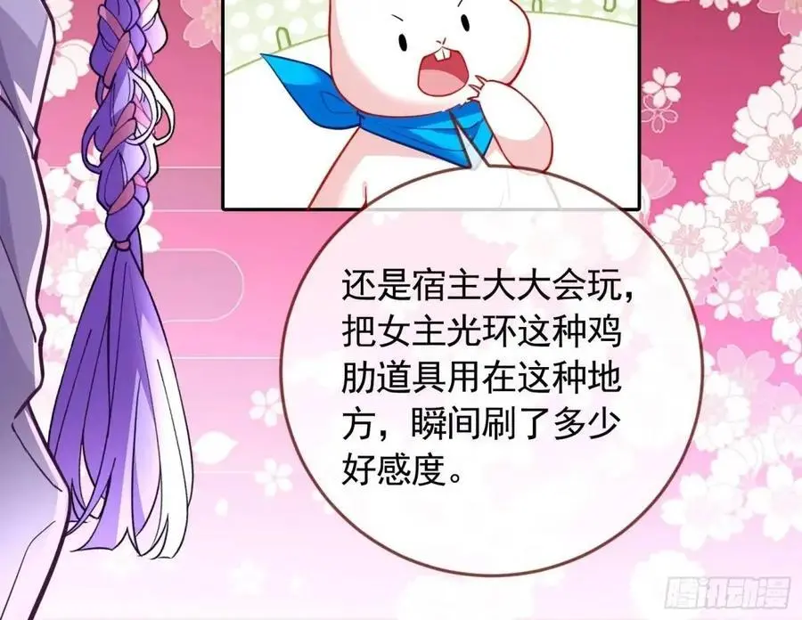 只有半个月43