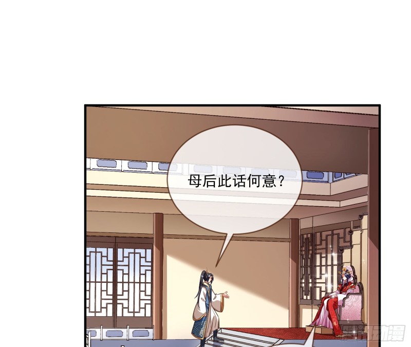 报名风波2