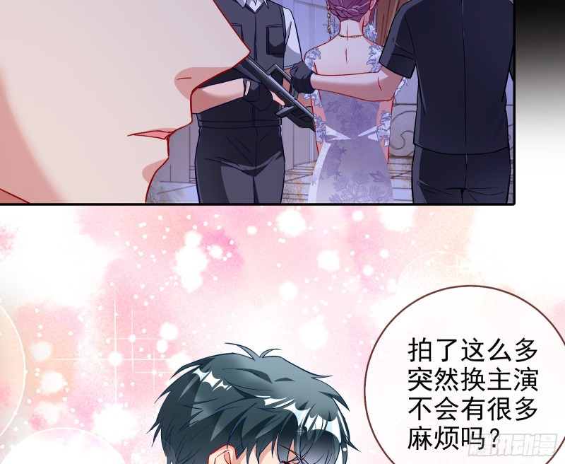 告诉全世界她已婚24