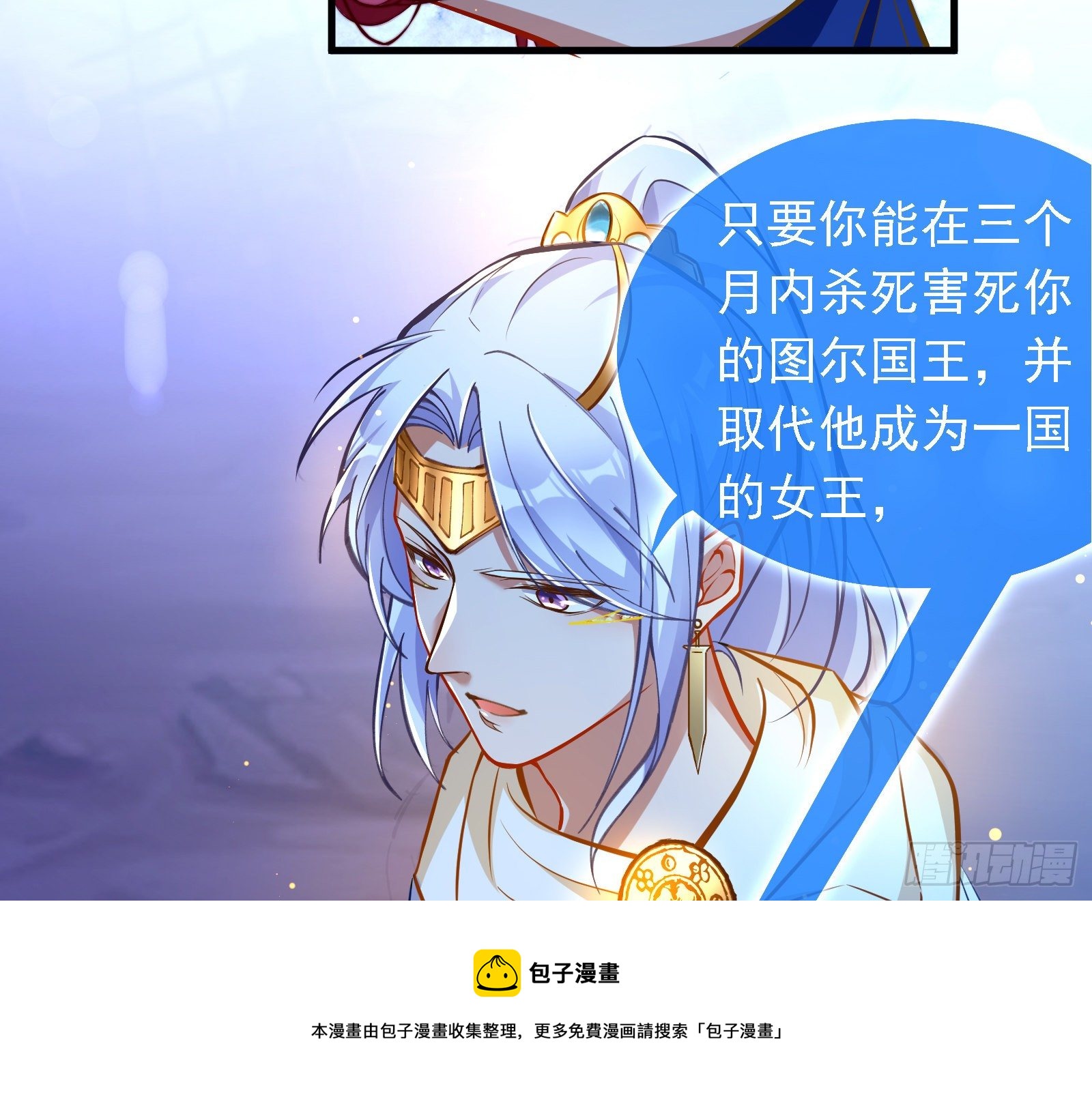 神秘男子76
