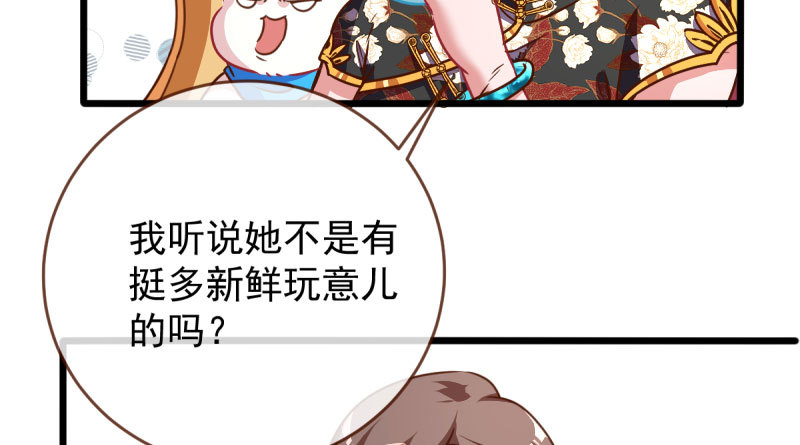连舞厅头牌都不会当？56
