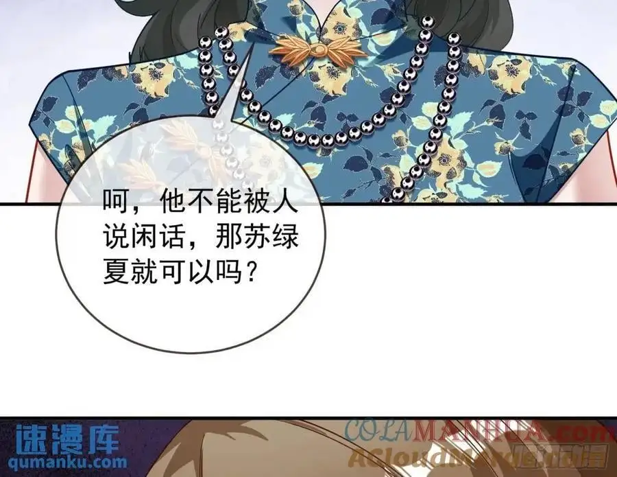 围炉煮“茶”54
