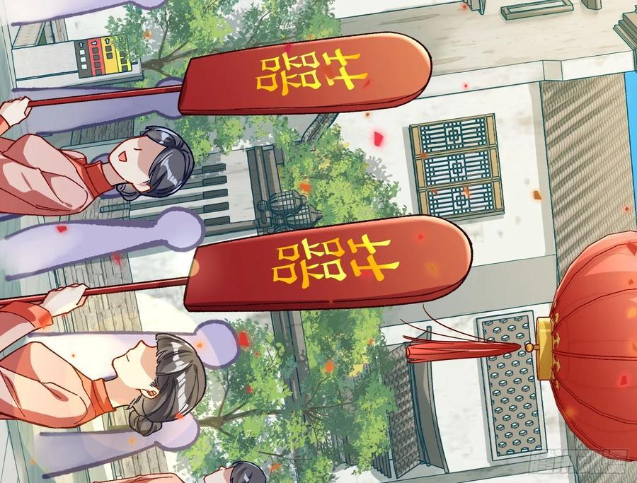 错嫁人渣15