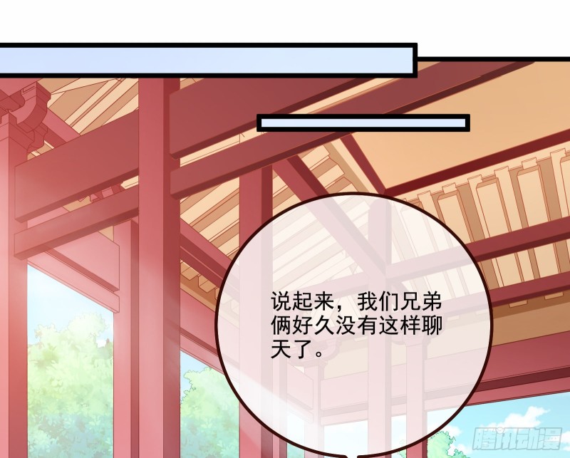 太子的讽刺8
