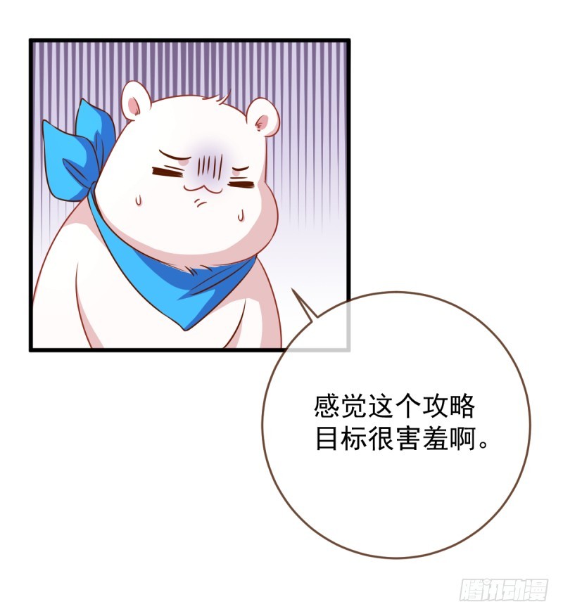 害羞的小狼狗41