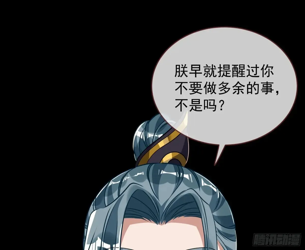 计划败露13