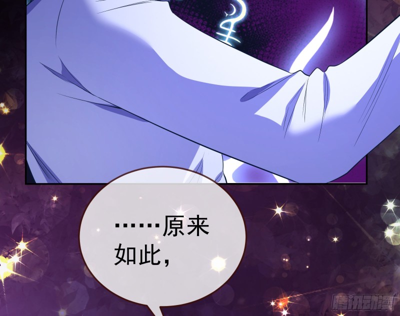 被杀死的宿主110