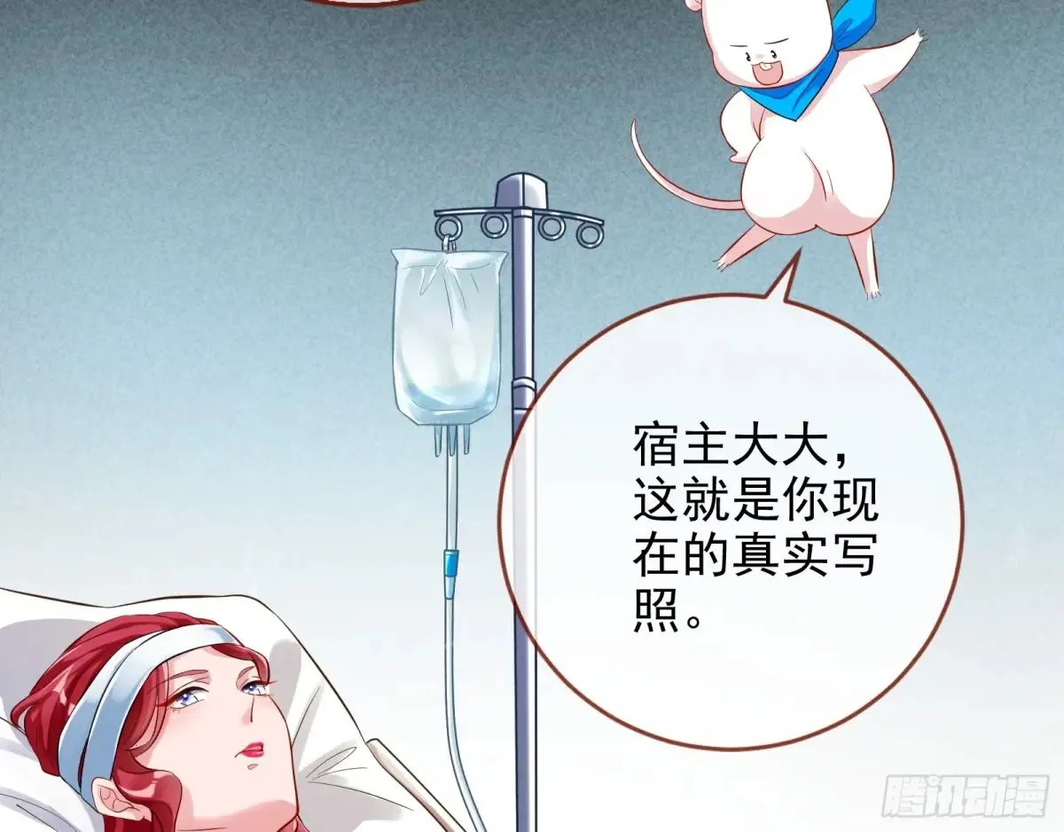 杀人灭口82