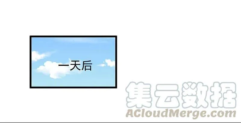 跪下喊我金主爸爸35
