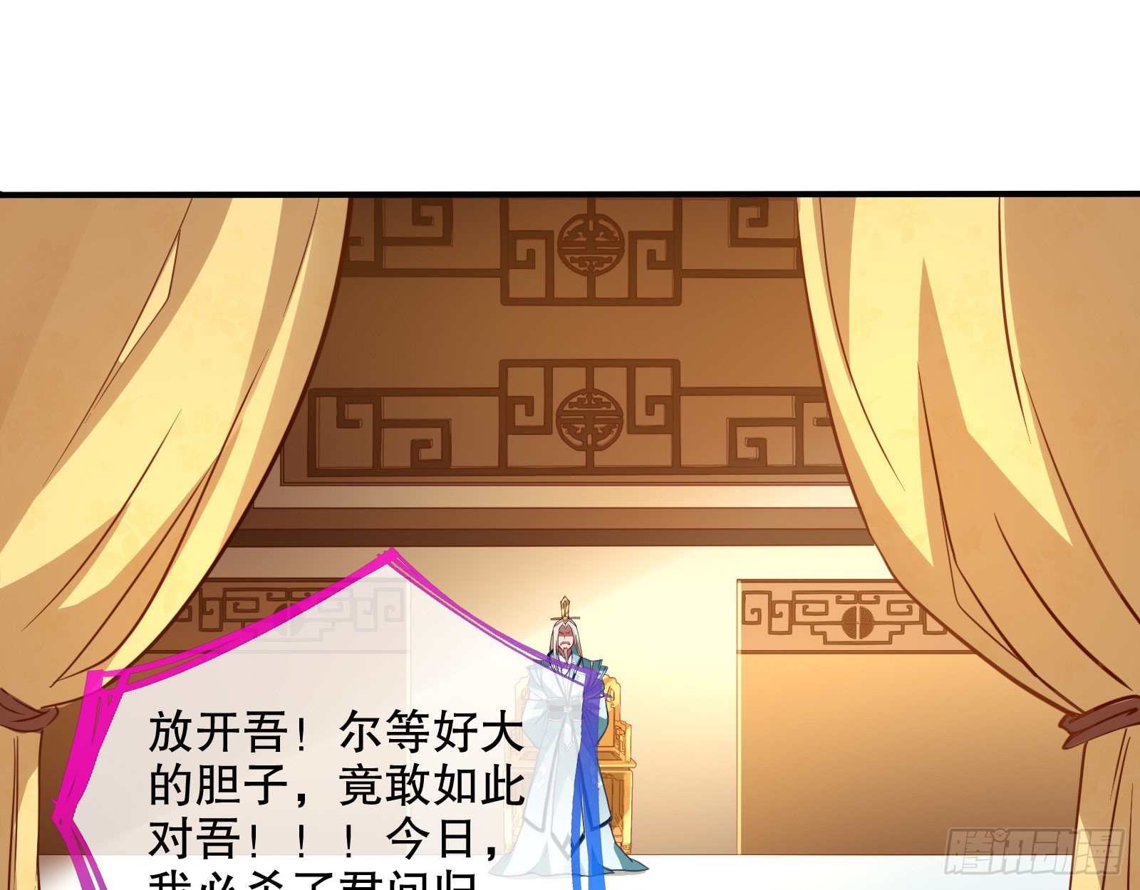 审判2