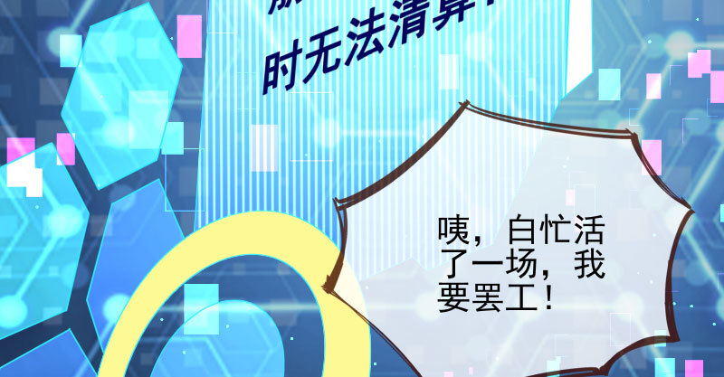 我会找到你103