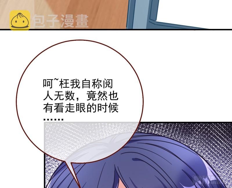 重生归来48