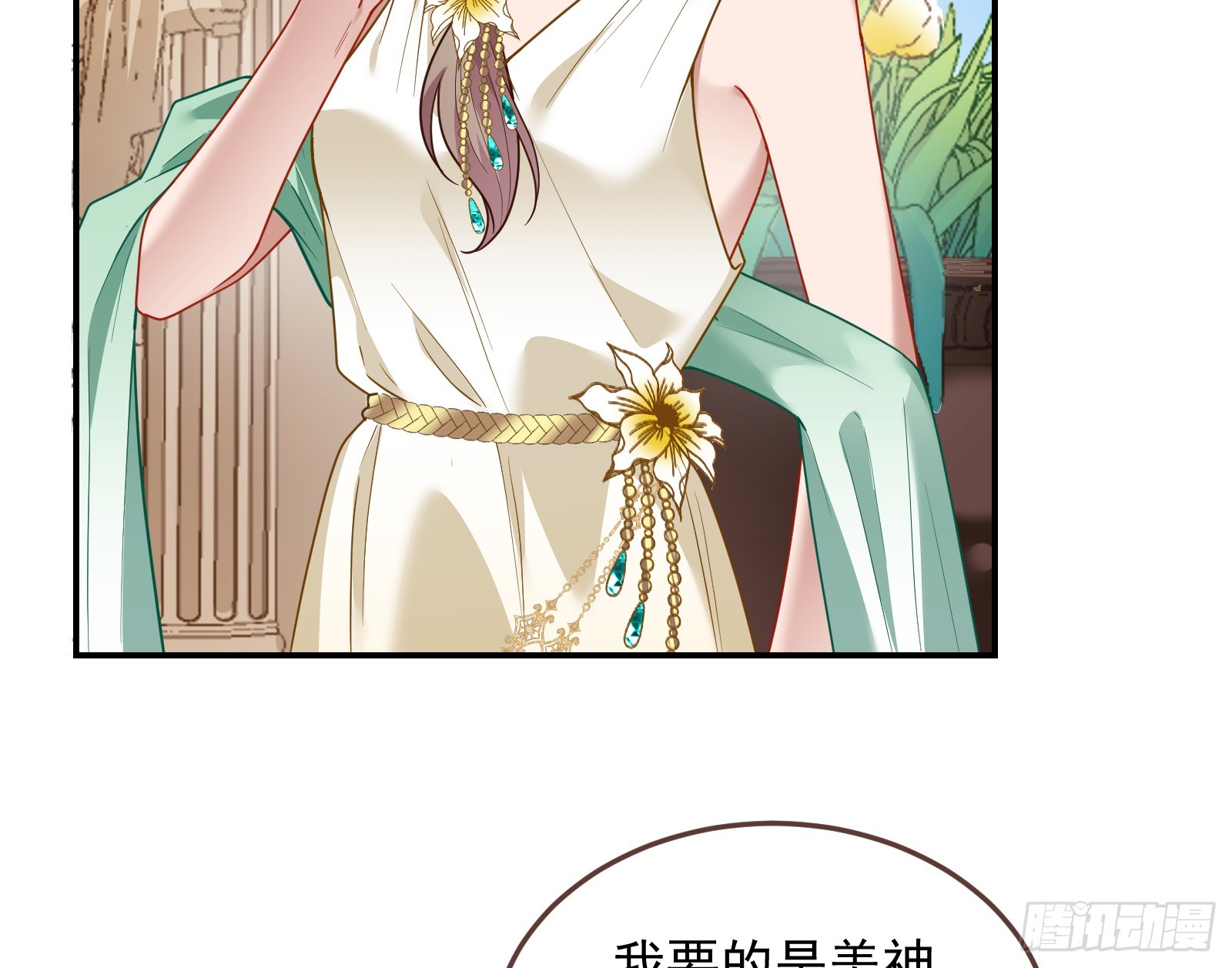 欺人太甚29