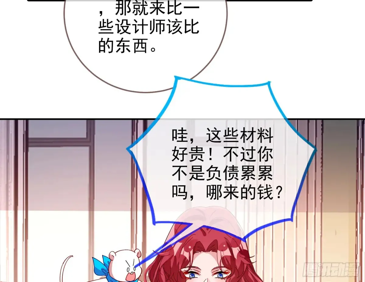 前夫哥破防实录45