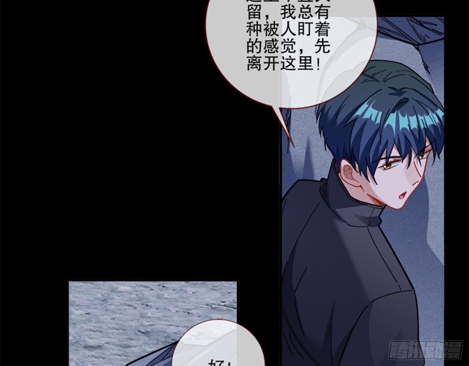 安全点56