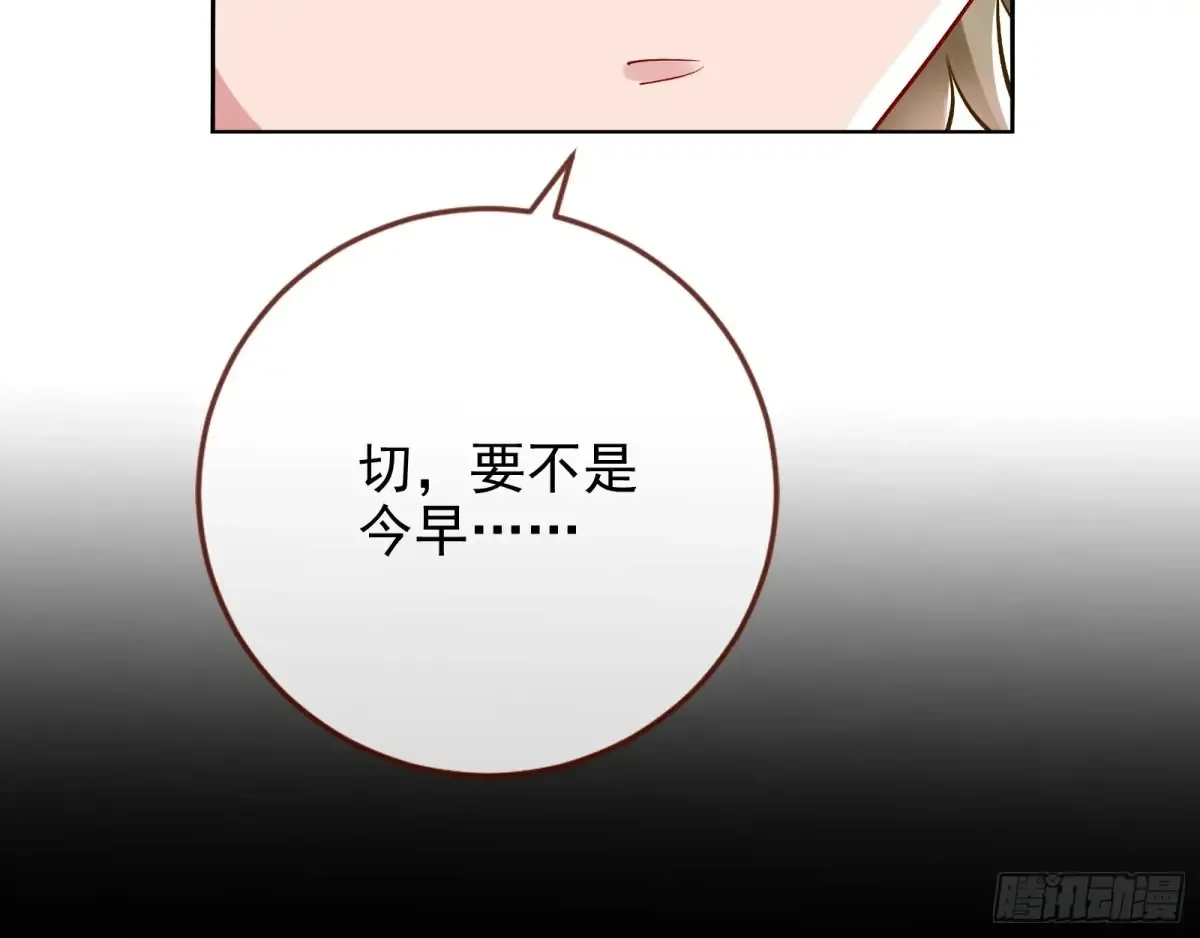 请君入瓮43