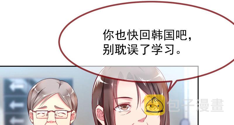 狗血女配登场13