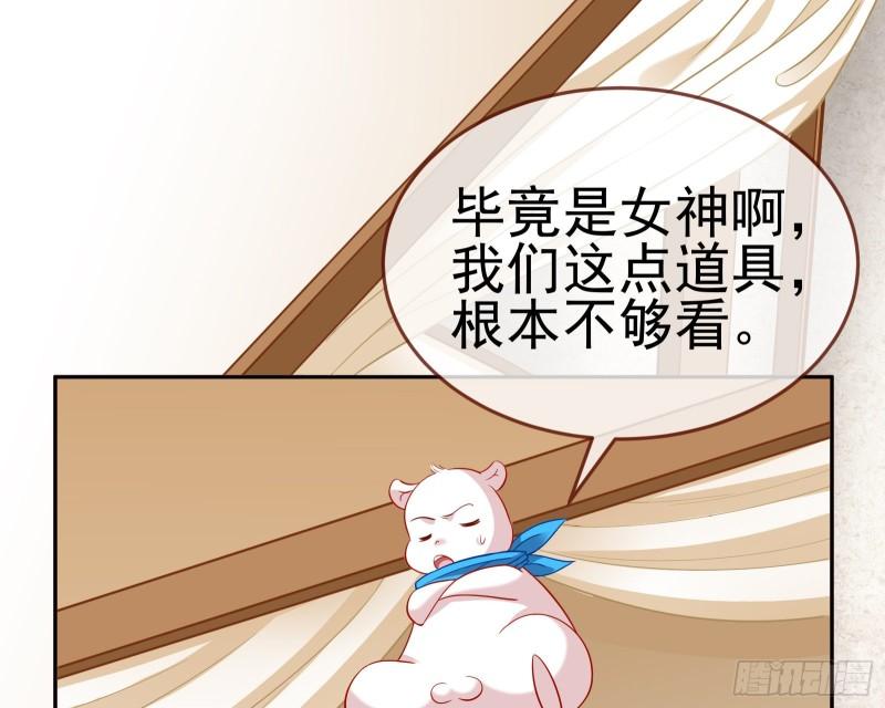 美名远扬59