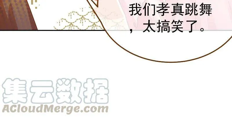 闪亮登场105