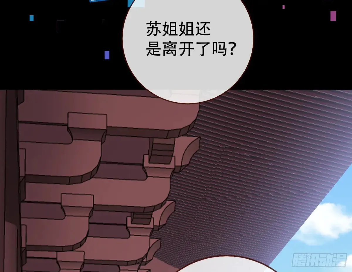 碎片到手127