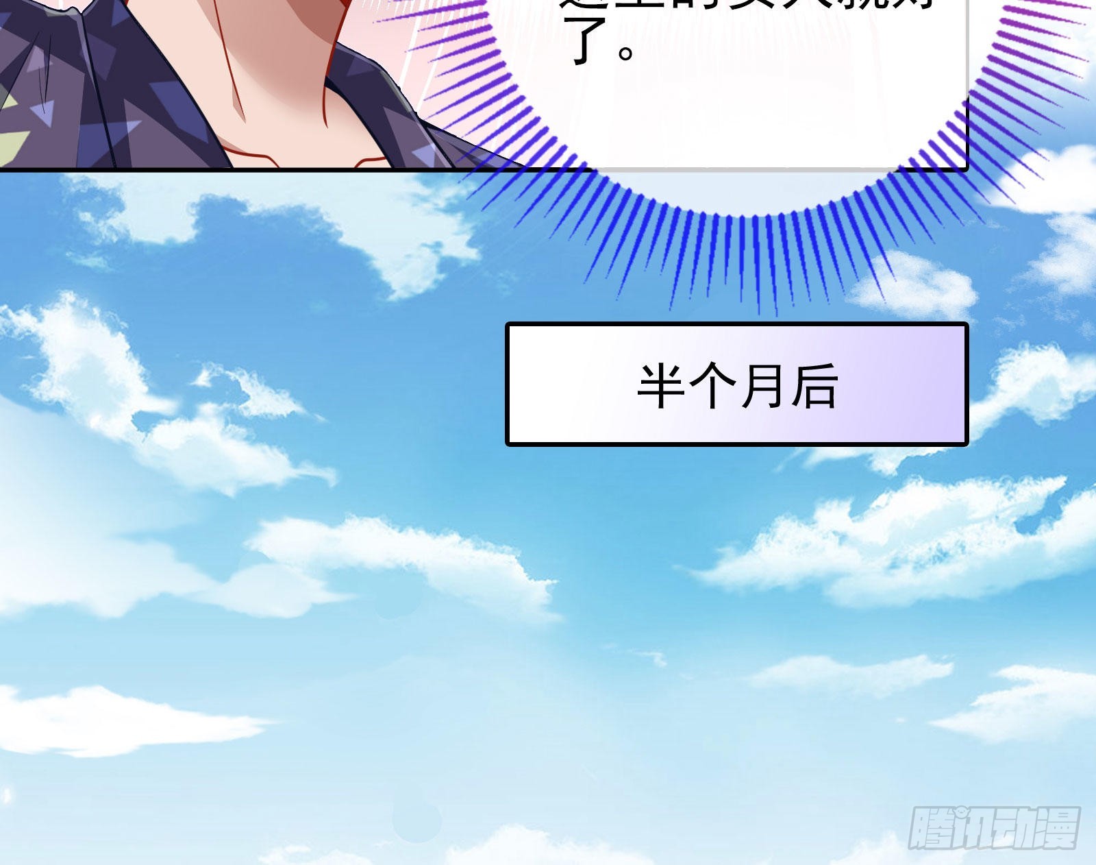 你忘不了他54