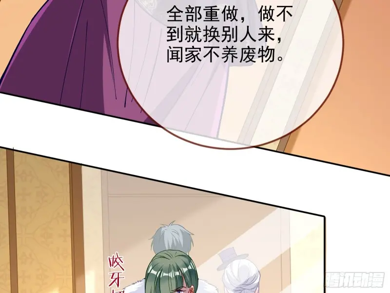 风光回归，大权在握62