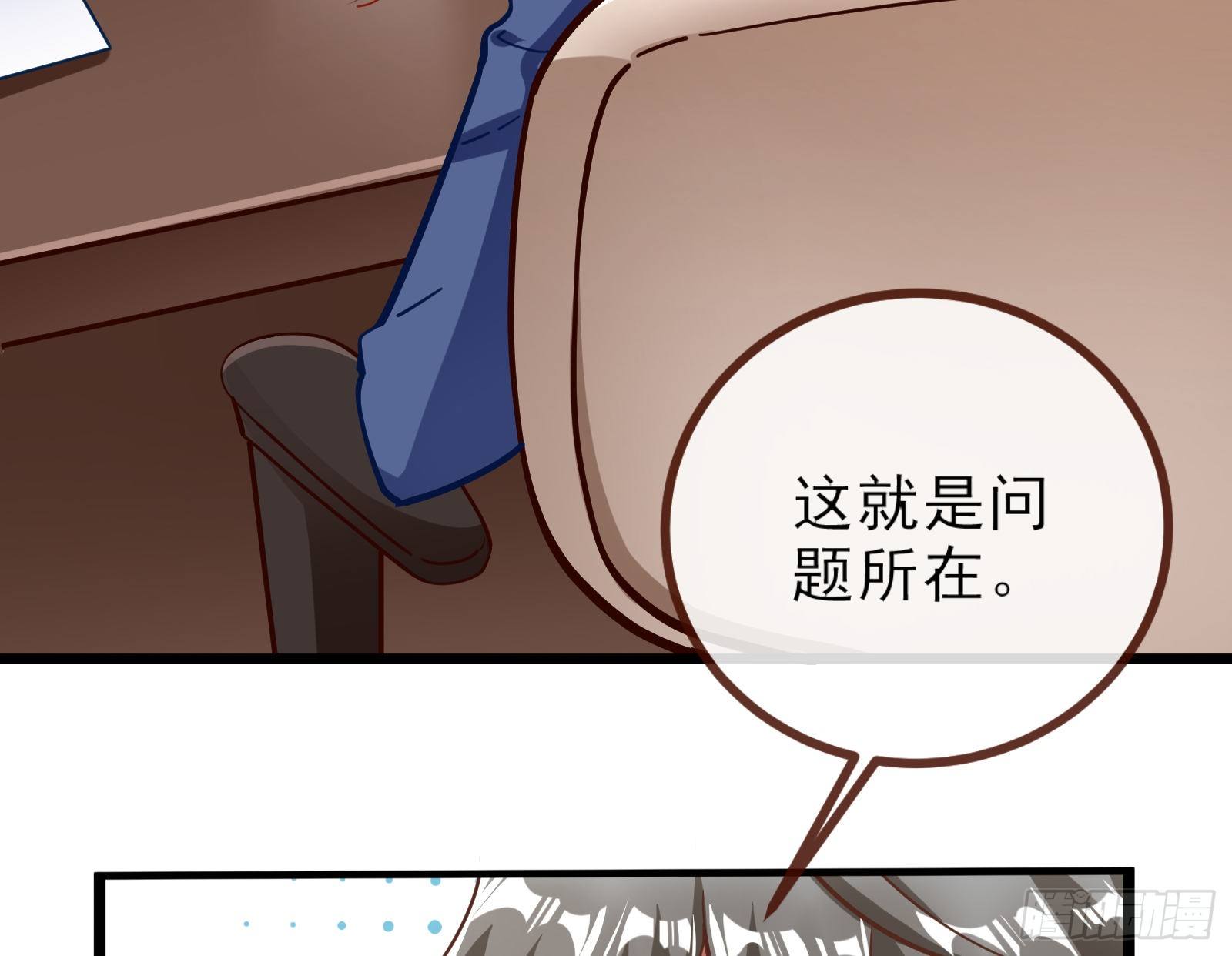 自讨苦吃59