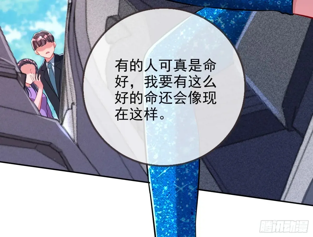 前夫哥破防实录7