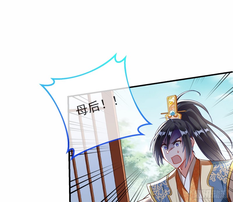 声名大振27