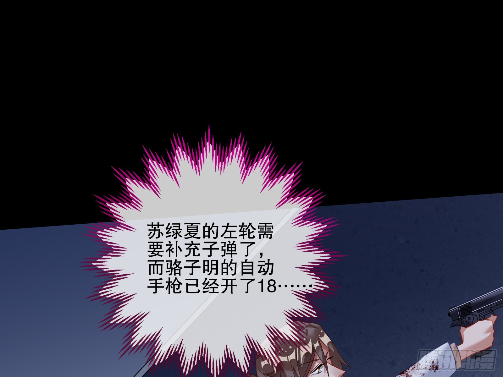 弃子22