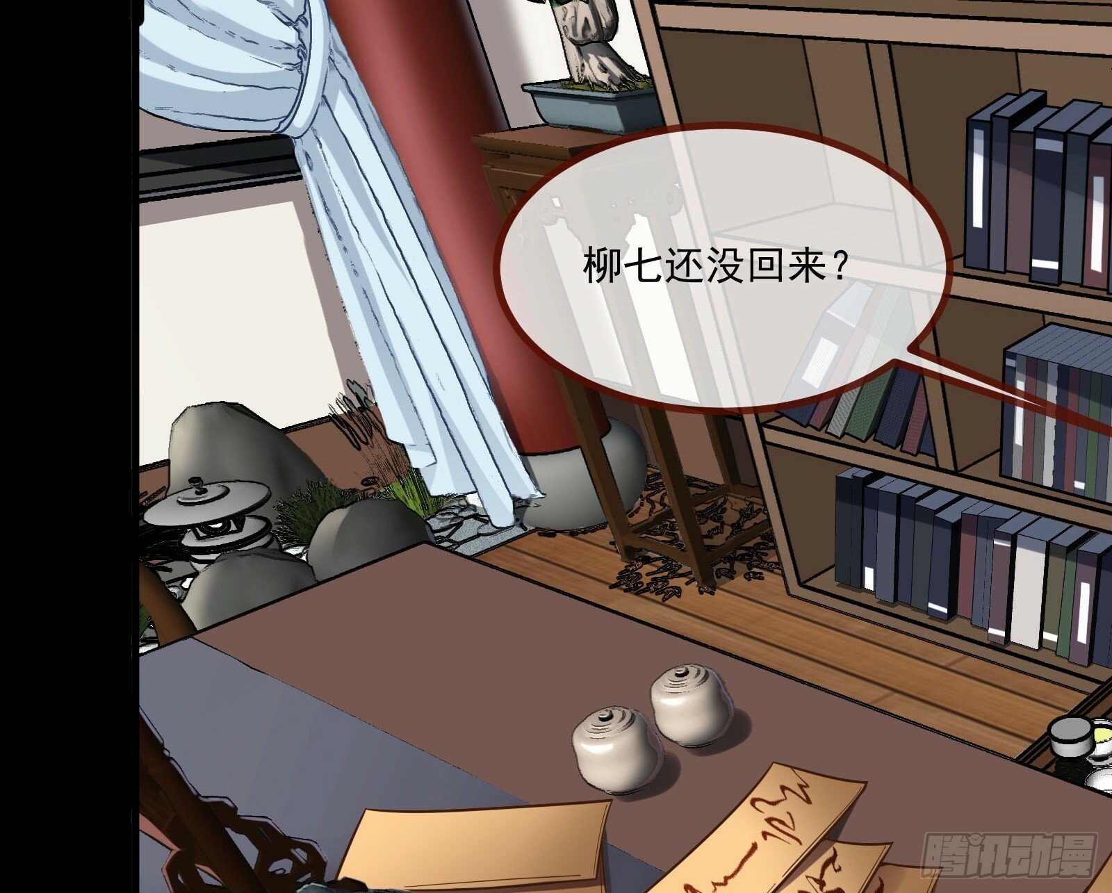 通灵地铁15